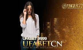 เว็บที่น่าจับตามอง Ufabet 9999